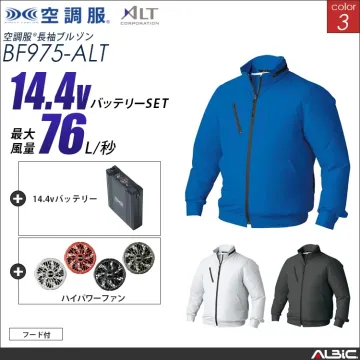 空調服 フード付きブルゾン+ 14.4V...