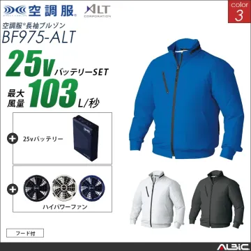 空調服 フード付きブルゾン+ 25Vバッ...