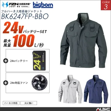 空調風神服 綿100％ フルハーネス対応...