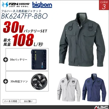 空調風神服 綿100％ フルハーネス対応...