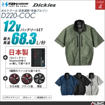 空調風神服 set 日傘遮熱半袖ブルゾン...