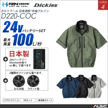 空調風神服 set 日傘遮熱半袖ブルゾン...