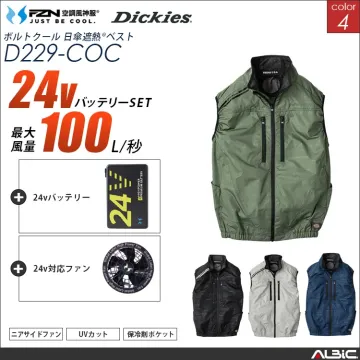 空調風神服 日傘遮熱ベスト 24Vバッテ...
