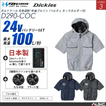 空調風神服 ハイブリッド半袖ブルゾン 日...