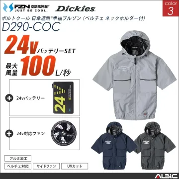 空調風神服 ハイブリッド半袖ブルゾン +...