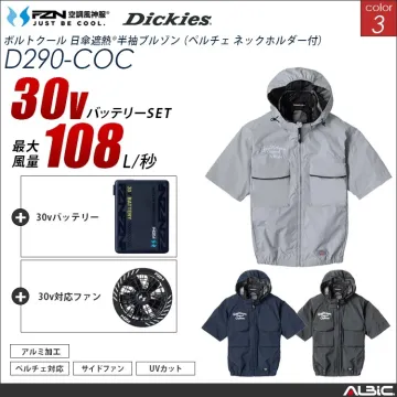 空調風神服 ハイブリッド半袖ブルゾン +...