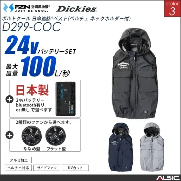 空調風神服 ハイブリッドベスト 日本製...