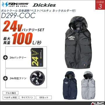 空調風神服 ハイブリッドベスト 24Vバ...