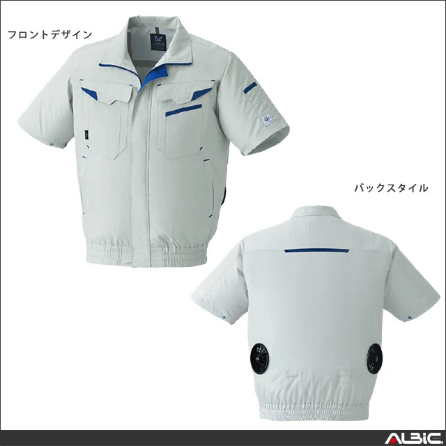 空調服 e9208 機能紹介01
