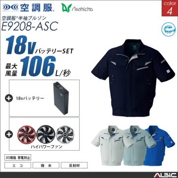 空調服 半袖作業ブルゾン+ 18Vバッテ...