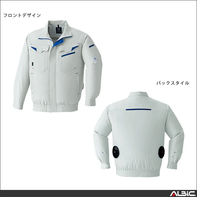 空調服 e9209 機能紹介01