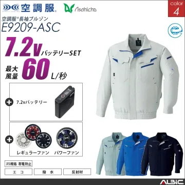 空調服 長袖作業ブルゾン+ 7.2Vバッ...
