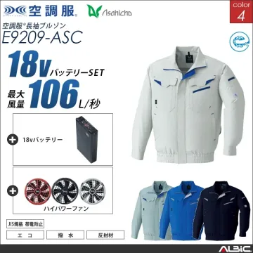 空調服 長袖作業ブルゾン+ 18Vバッテ...