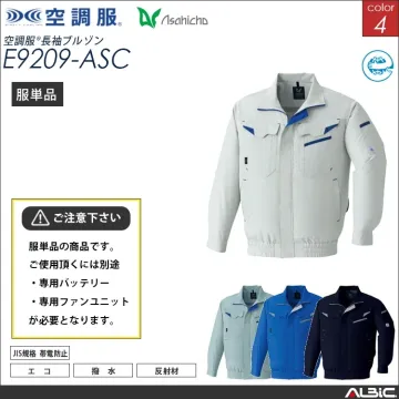 空調服 長袖作業ブルゾン 服単品 【E9...