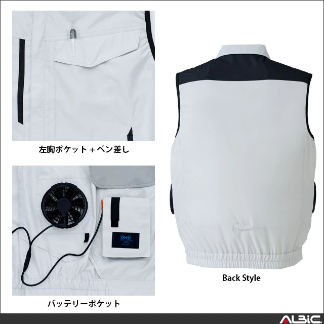 空調服 e9213 機能紹介01
