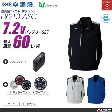 空調服 サイドファン ベスト + 7.2...