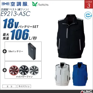 空調服 サイドファン ベスト + 18V...