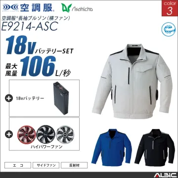空調服 サイドファン 長袖ブルゾン +...