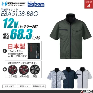 空調風神服 ブルゾン 日本製 12Vバッ...