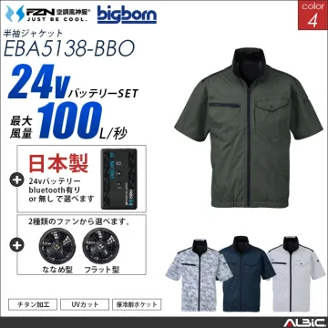 空調風神服 ブルゾン 日本製 24Vバッ...