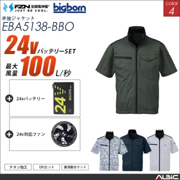 空調風神服 ブルゾン 24Vバッテリー...