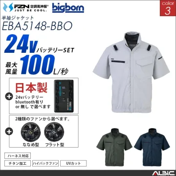 空調風神服 ブルゾン 日本製 24Vバッ...