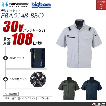 空調風神服 ブルゾン 30Vバッテリー...