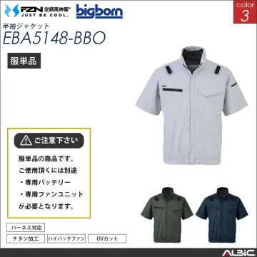 空調風神服 半袖ブルゾン 服単品 【EB...