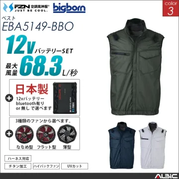 空調風神服 ベスト 日本製 12Vバッテ...