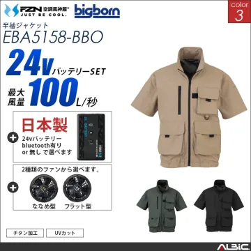 空調風神服 ブルゾン 日本製 24Vバッ...