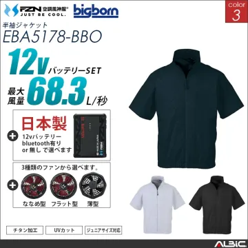 空調風神服 ブルゾン 日本製 12Vバッ...
