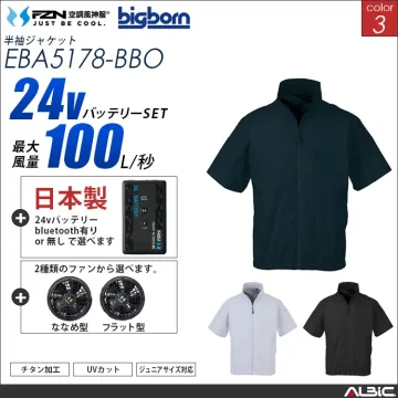 空調風神服 ブルゾン 日本製 24Vバッ...