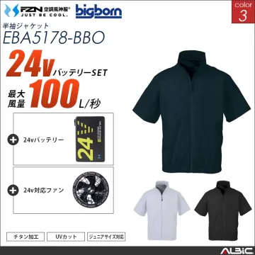 空調風神服 ブルゾン 24Vバッテリー...