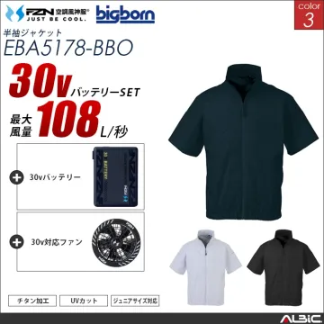 空調風神服 ブルゾン 30Vバッテリー...