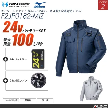 空調風神服 Mizuno フルハーネス対...