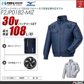 空調風神服 Mizuno フルハーネス対...