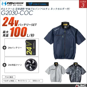 空調風神服 サイドファン ハイブリッド半...