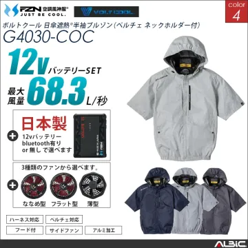 空調風神服 サイドファン ハイブリッド...