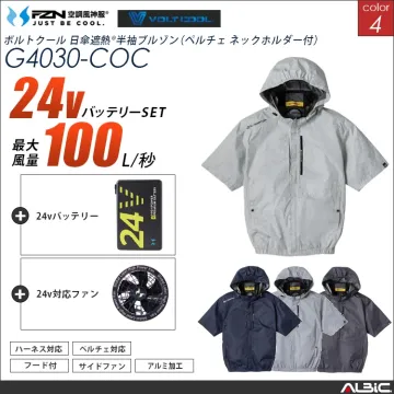 空調風神服 サイドファン ハイブリッド...