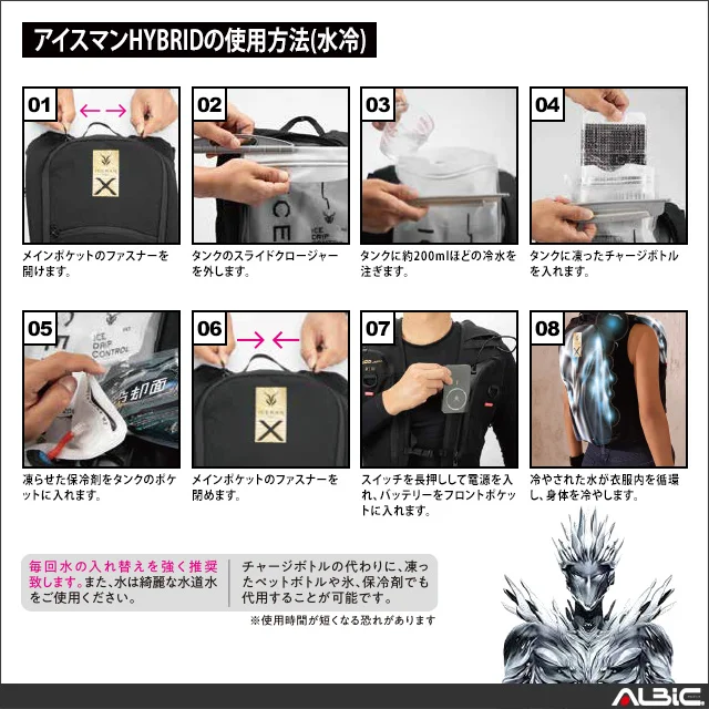  icmph2s 機能紹介07