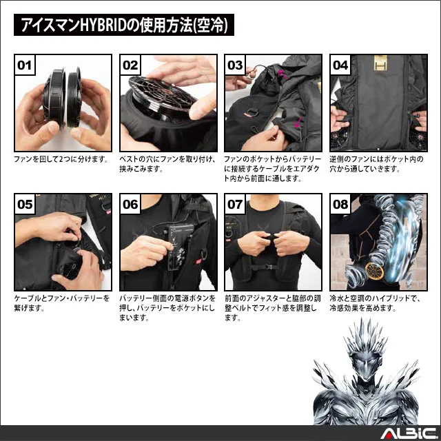  icmph2s 機能紹介07_2