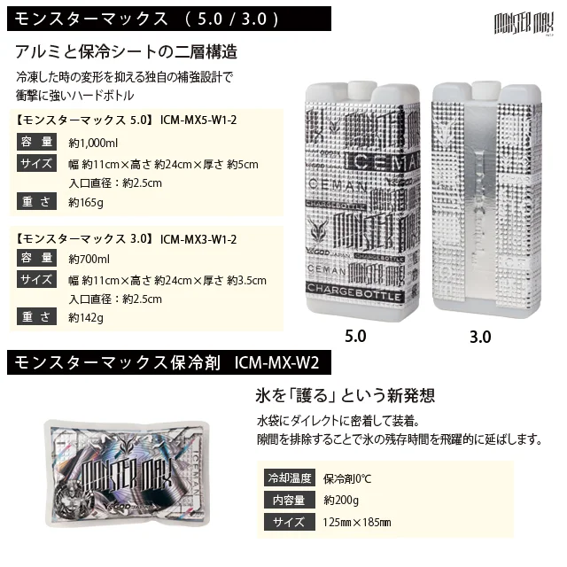  icmph2s 機能紹介09
