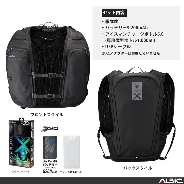  icmpx2 機能紹介04