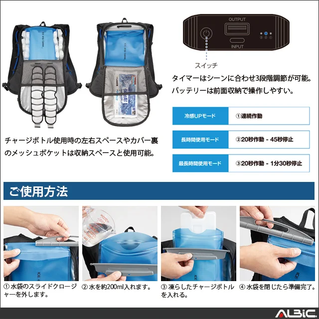  icmpx2 機能紹介09