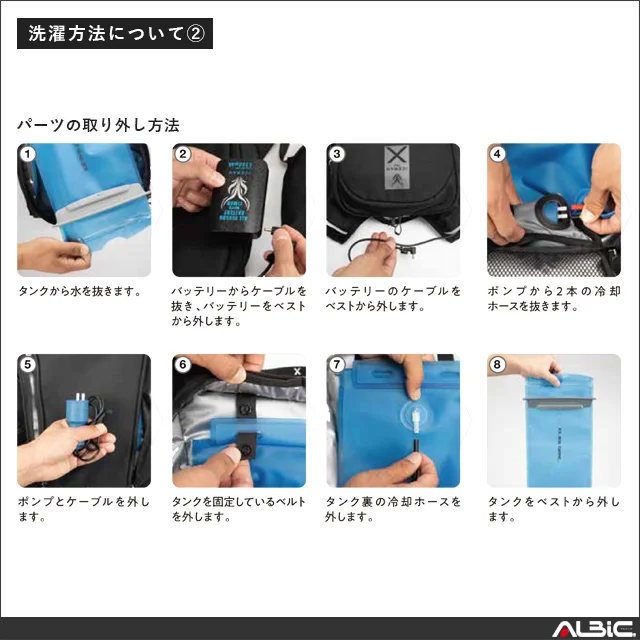  icmpx2 機能紹介11