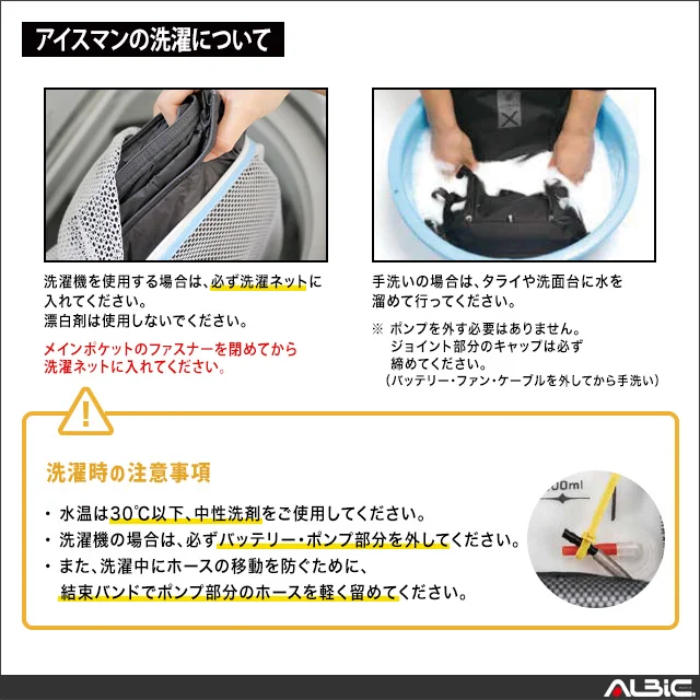  icmpx3h 機能紹介08