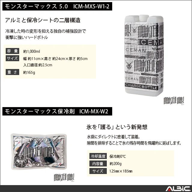  icmpx3h 機能紹介09