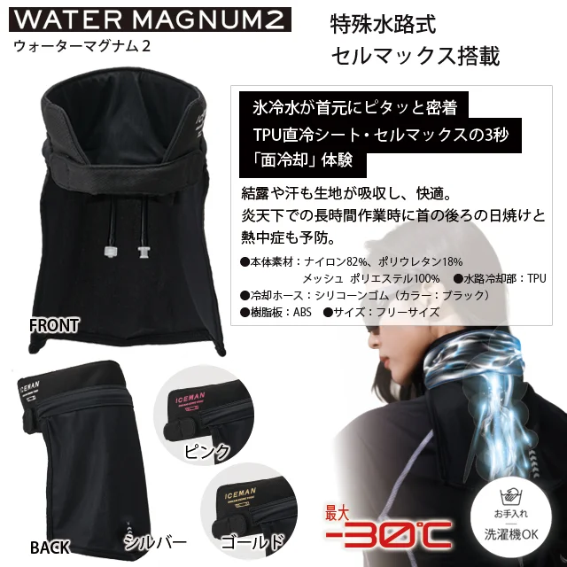  icmpx3h 機能紹介10