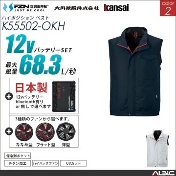 空調風神服 ハイバックファン 日本製 1...