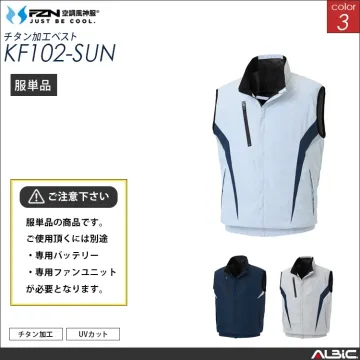 空調風神服 チタン加工ベスト 服単品 【KF102-SUN】